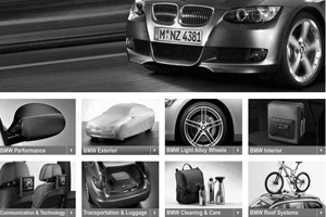 لوازم-جانبی